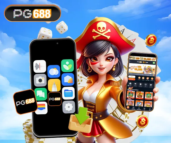โหลดแอป PG688 มือถือ iOS/Android 2025 ดาวน์โหลด–ติดตั้งเร็ว ปลอดภัย ใช้งานได้ทันที 📱