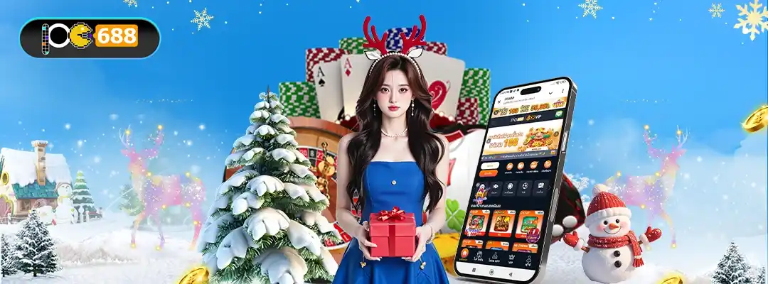 สรุปสาเหตุที่ทำให้ PG688 เข้าไม่ได้ เช่น DNS ล่ม ลิงก์หมดอายุ ระบบปิดปรับปรุง หรืออินเทอร์เน็ตขัดข้อง